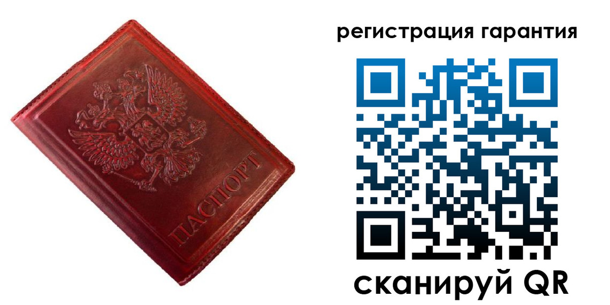 временная регистрация поиск в Михайловке