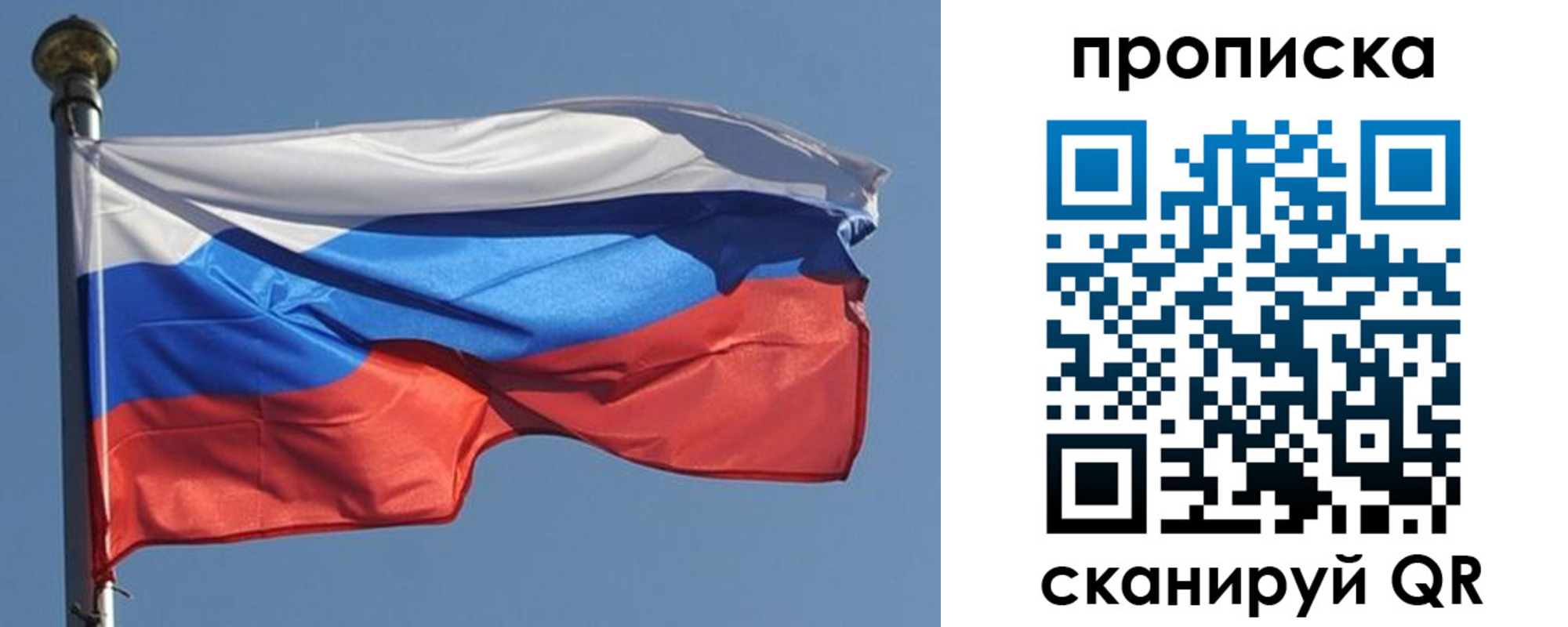 временная регистрация поиск в Михайловке