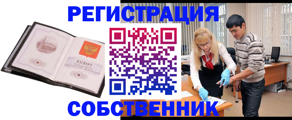 временная регистрация госуслуги в Михайловке